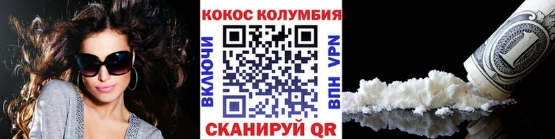 Купить Каннабис Амфетамин Гашиш МЕФ Кокаин Большой Камень