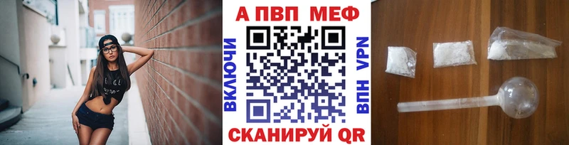 Купить где  Большой Камень  A PVP СК 