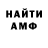 МЕТАДОН кристалл TheBlackPhantom