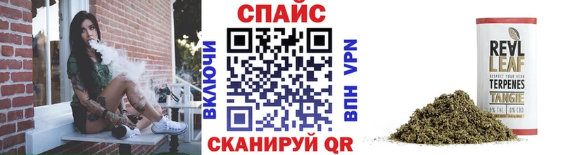 Бутират бутик  Купить где  Большой Камень 