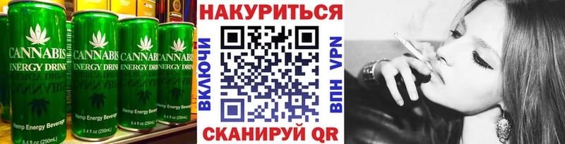 Купить где  Большой Камень  Еда ТГК марихуана 