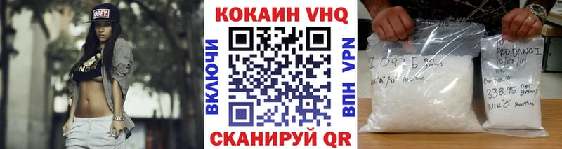 Купить закладки Большой Камень Cocaine Перу