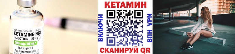 Купить Большой Камень КЕТАМИН VHQ