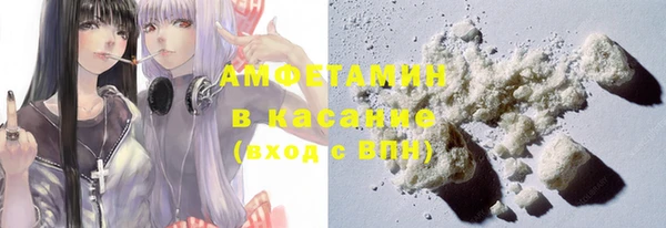 стафф Балахна