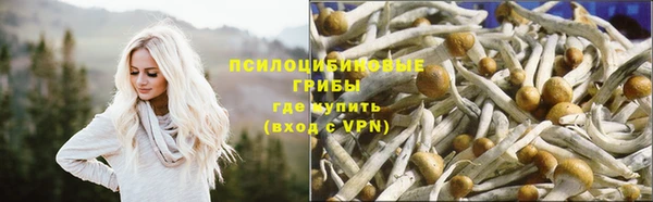 мефедрон мука Белоозёрский