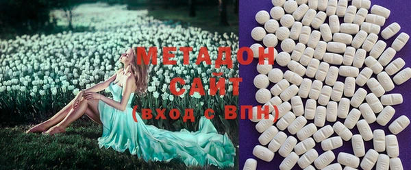 альфа пвп VHQ Баксан