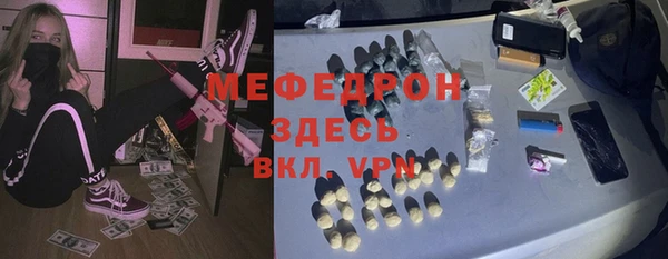 стафф Балахна