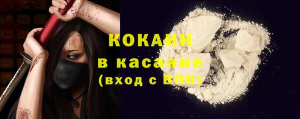 соль ск Балабаново