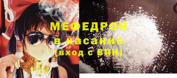 альфа пвп VHQ Баксан