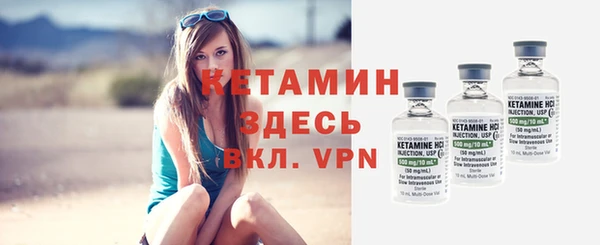 стафф Балахна