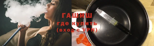 альфа пвп VHQ Баксан