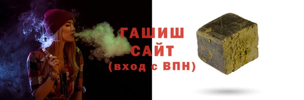 соль ск Балабаново