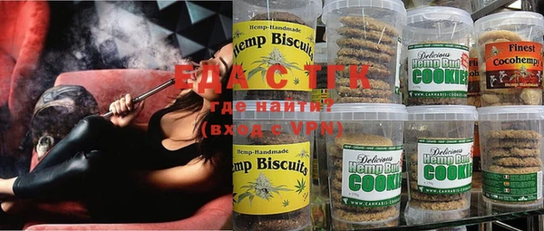 стафф Балахна