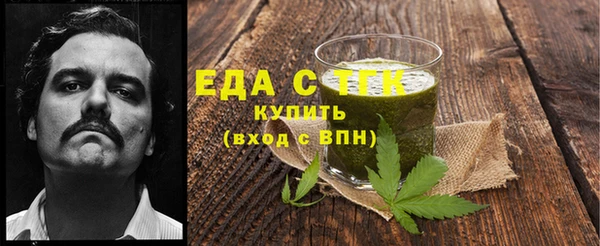 мефедрон мука Белоозёрский
