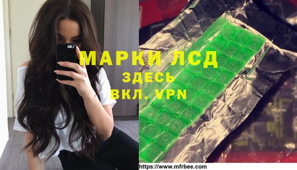 соль ск Балабаново
