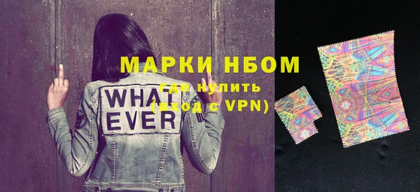 мефедрон мука Белоозёрский