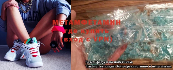 соль ск Балабаново