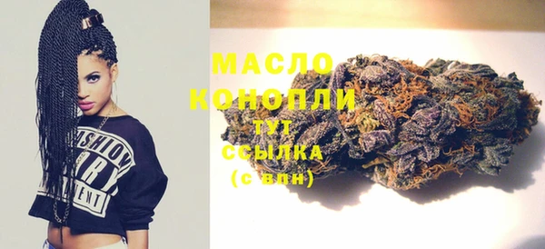 мефедрон мука Белоозёрский