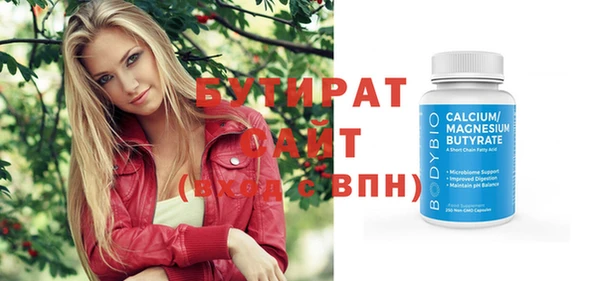 не бодяженный Беломорск