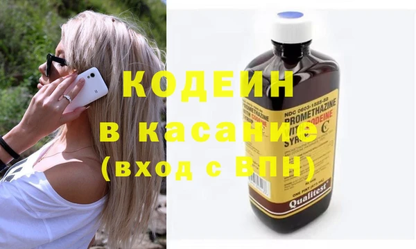 соль ск Балабаново