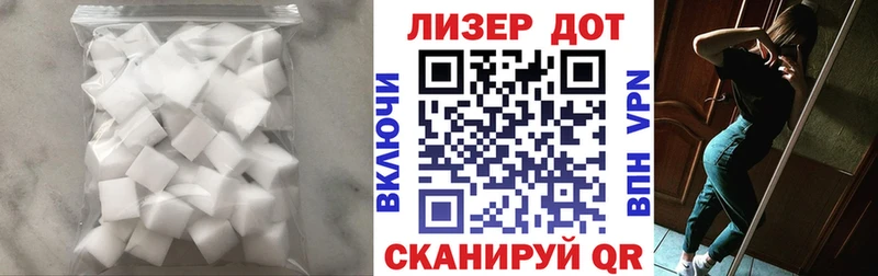 LSD-25 экстази кислота  Купить где  Большой Камень 