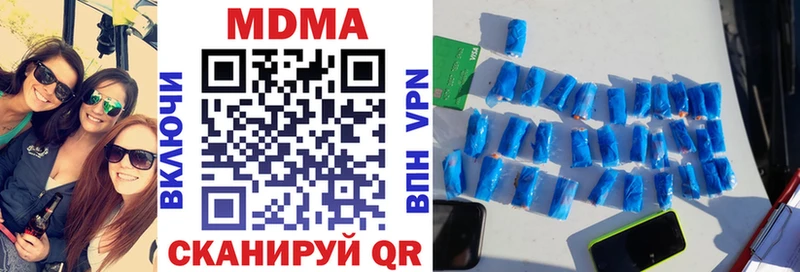 МДМА crystal  Купить закладки  Большой Камень 