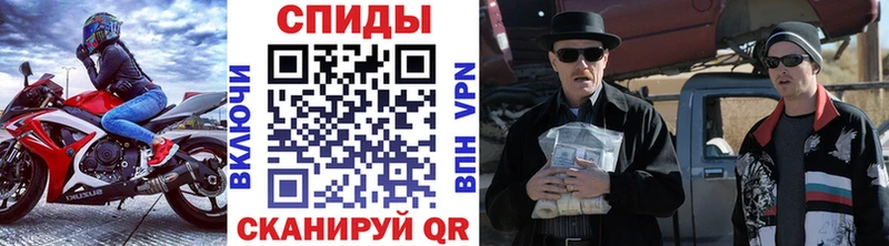 Метамфетамин мет Купить закладки Большой Камень