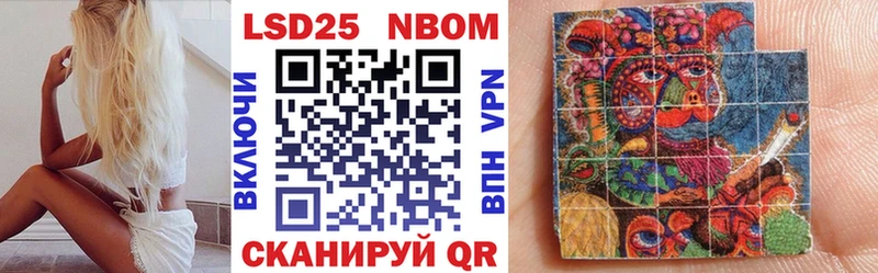 Наркотические марки 1500мкг Купить закладки Большой Камень
