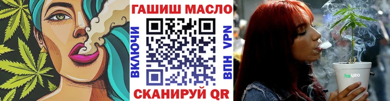 Дистиллят ТГК гашишное масло  Купить  Большой Камень 