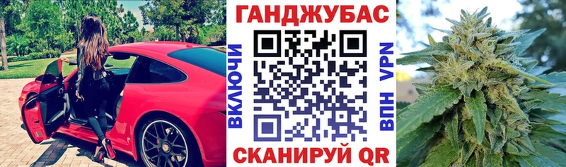 Конопля SATIVA & INDICA  Купить закладки  Большой Камень 
